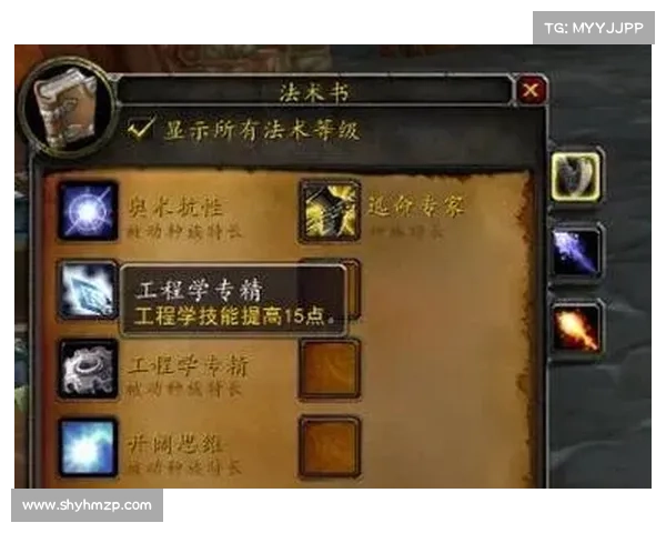 成为魔兽世界工程学大师:突破秘籍与技巧分享 成为魔兽世界工程学大师:突破秘籍与技巧分享