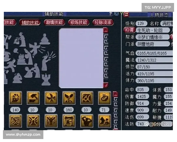 提升《梦幻西游》角色实力的实用策略与技巧解析 提升《梦幻西游》角色实力的实用策略与技巧解析