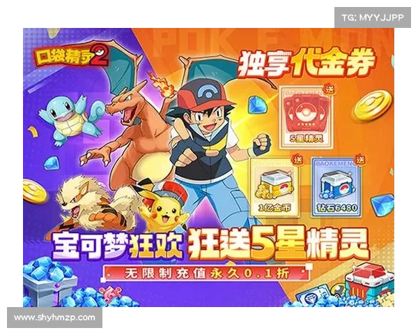 口袋精灵2最佳合成组合推荐及玩法攻略详解 口袋精灵2最佳合成组合推荐及玩法攻略详解