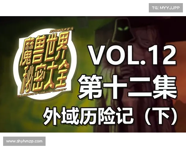 揭秘魔兽世界定期维护背后的秘密与运作流程