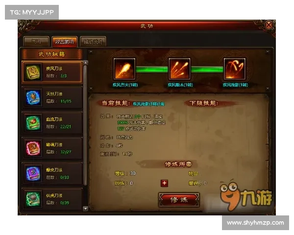 斗战神取经人成长路线全解析从初始修炼到突破巅峰的全面指南 斗战神取经人成长路线全解析从初始修炼到突破巅峰的全面指南