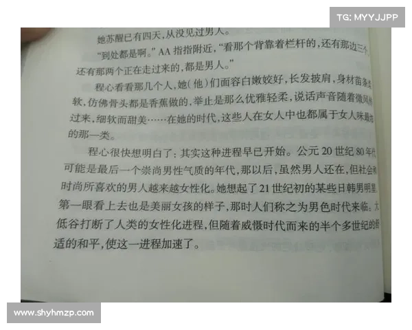 未来文明进程与人类命运选择的深刻思考与反思