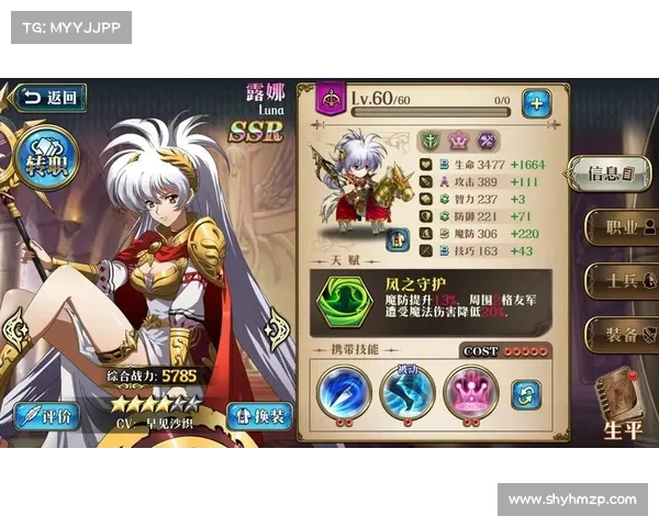 梦幻模拟战4高手养成全方位提升战绩与策略技巧深度解析