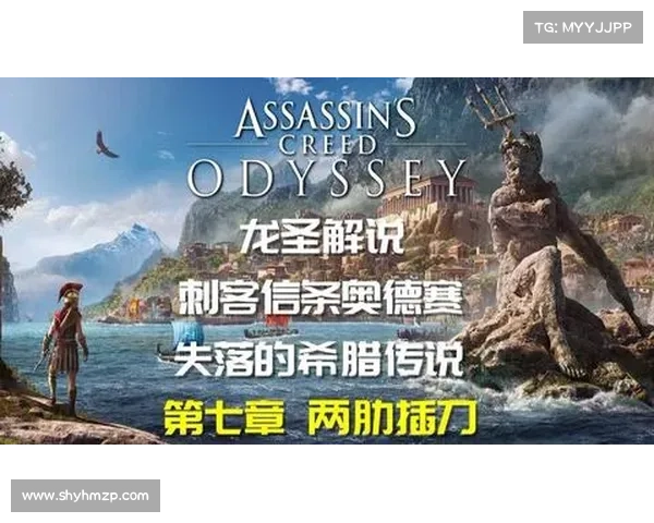 《刺客信条操作技巧全面解析助你快速上手提升游戏体验》 《刺客信条操作技巧全面解析助你快速上手提升游戏体验》