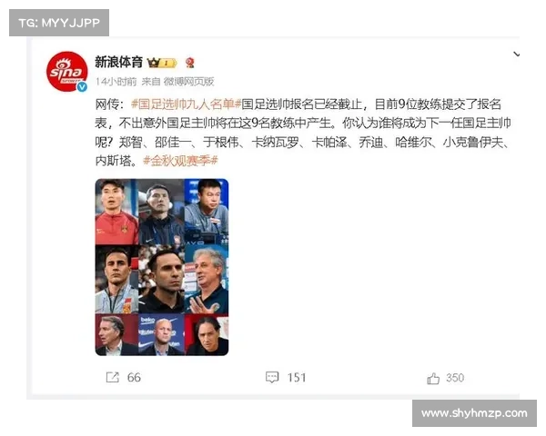 中国国足对阵日本比赛时间揭晓球迷热议双方实力谁能笑到最后