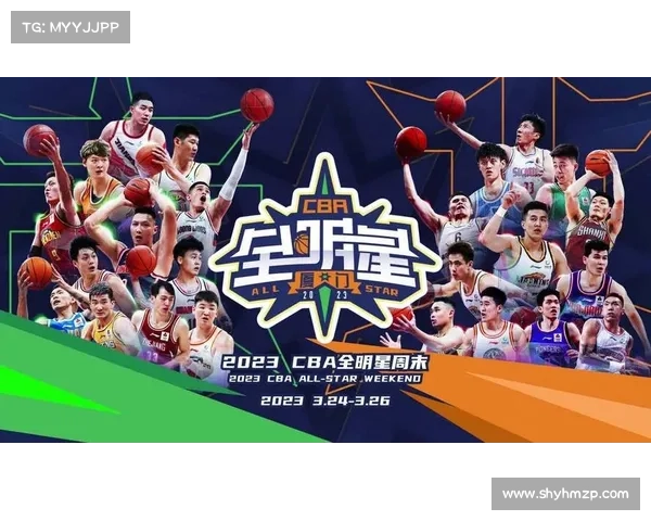 如何准确了解并查询cba2023赛季正式结束的具体时间与相关赛程信息