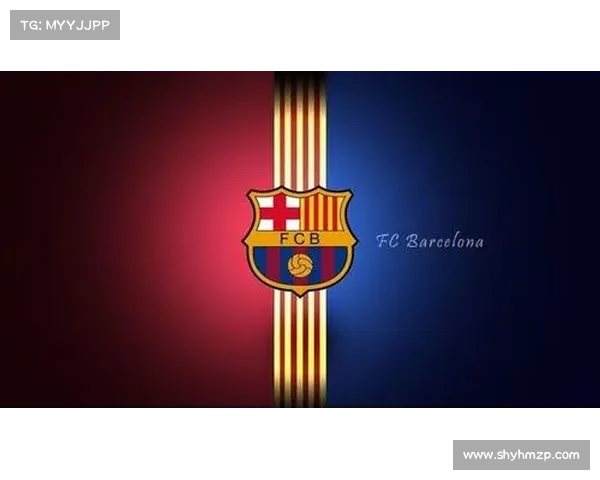 巴塞罗那队徽演变历程及其背后文化与历史原因解析